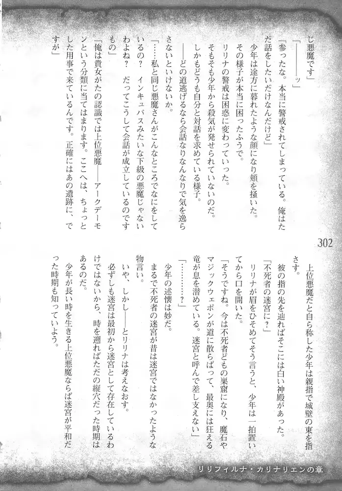 웹툰 이미지 304