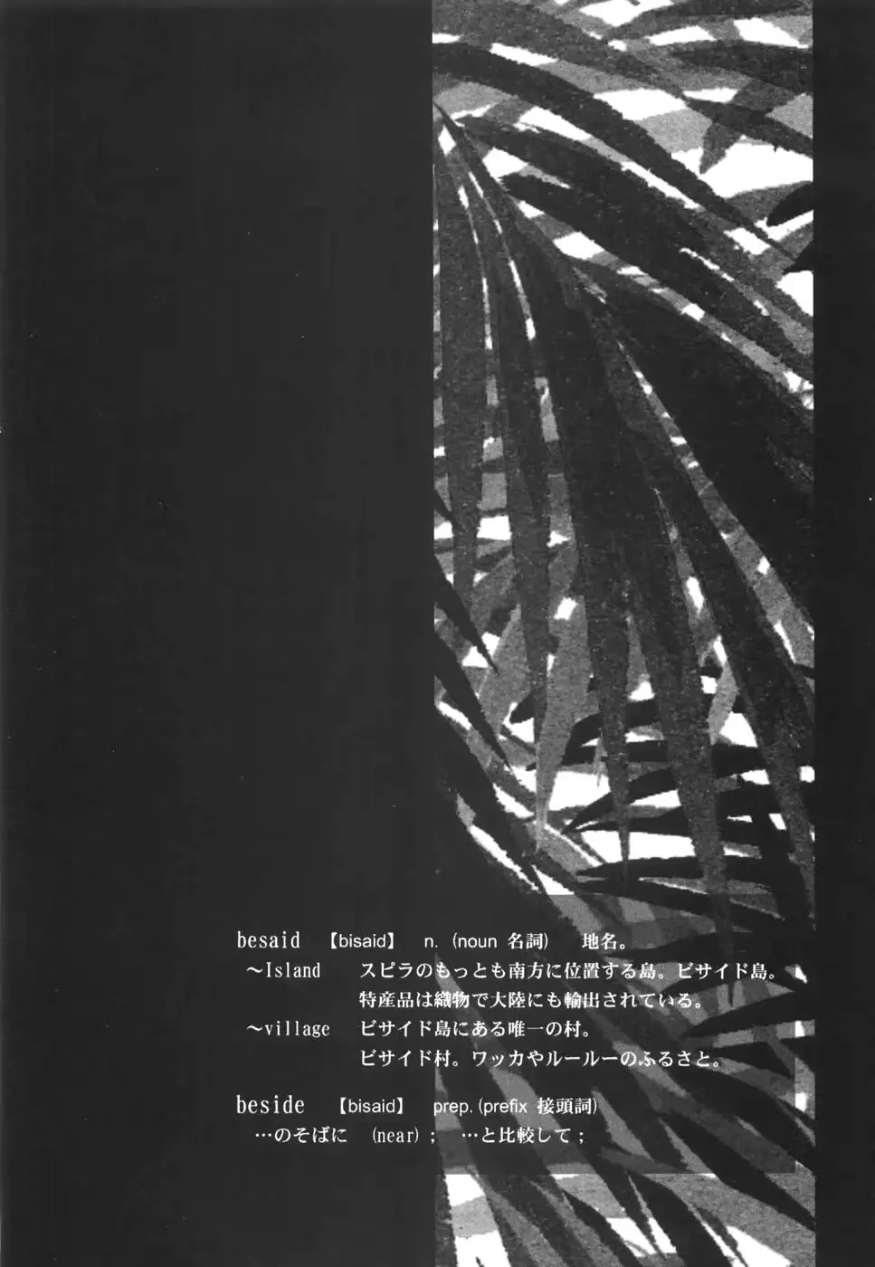 웹툰 이미지 131