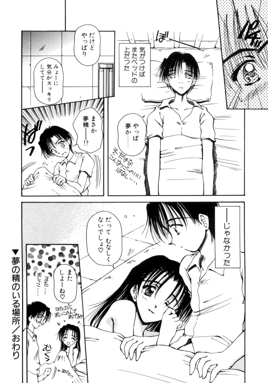 웹툰 이미지 70