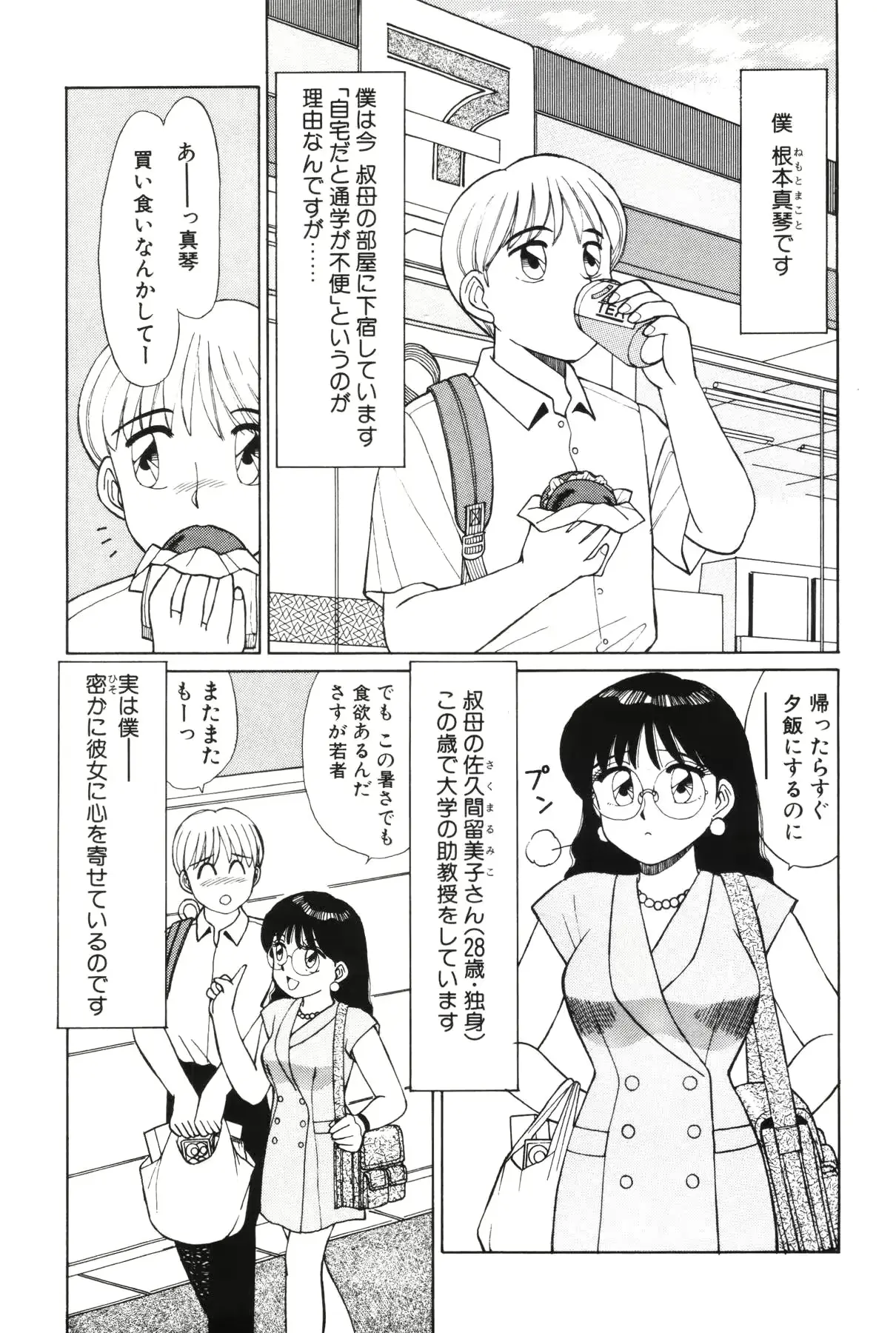 웹툰 이미지 84
