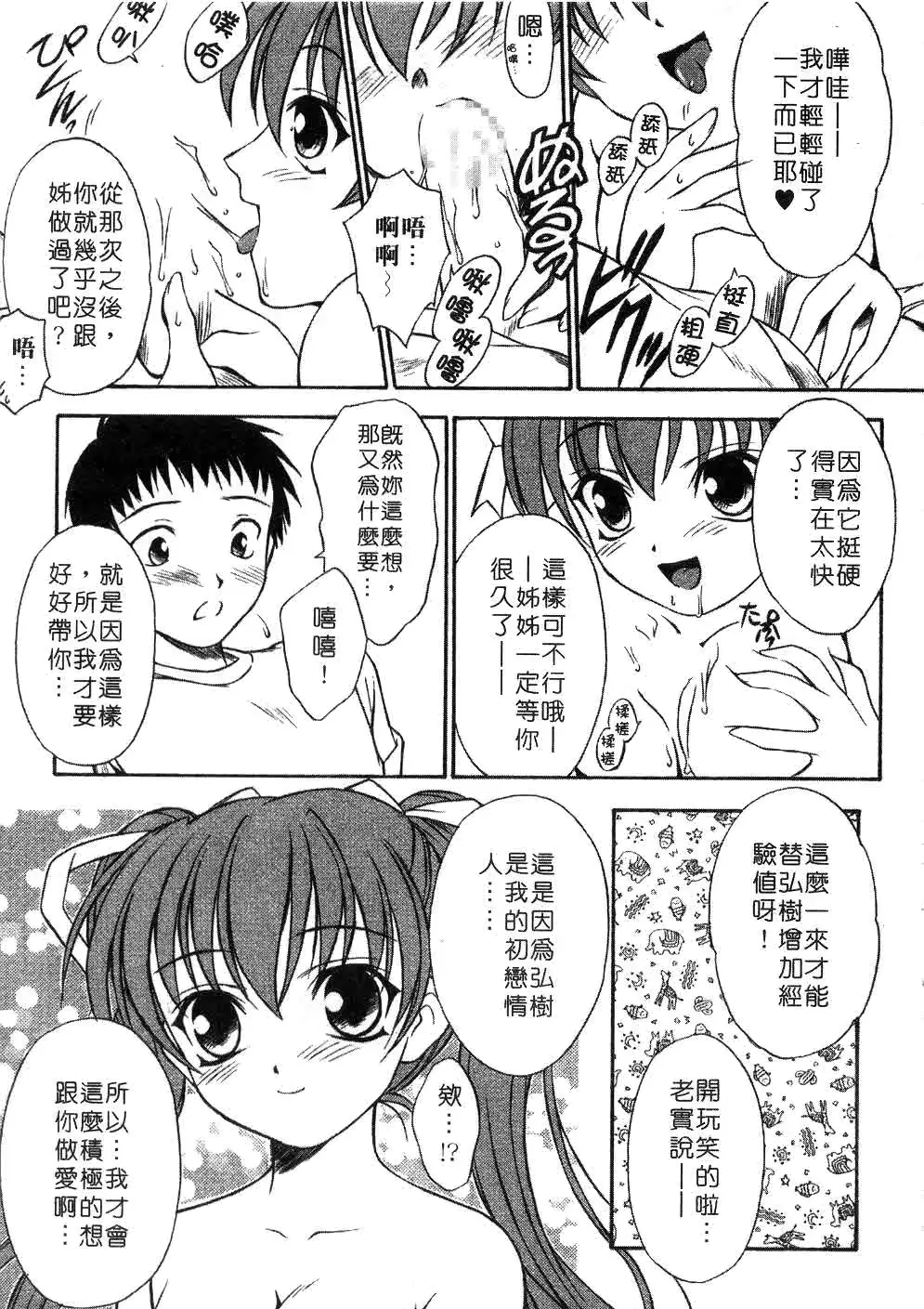 웹툰 이미지 103
