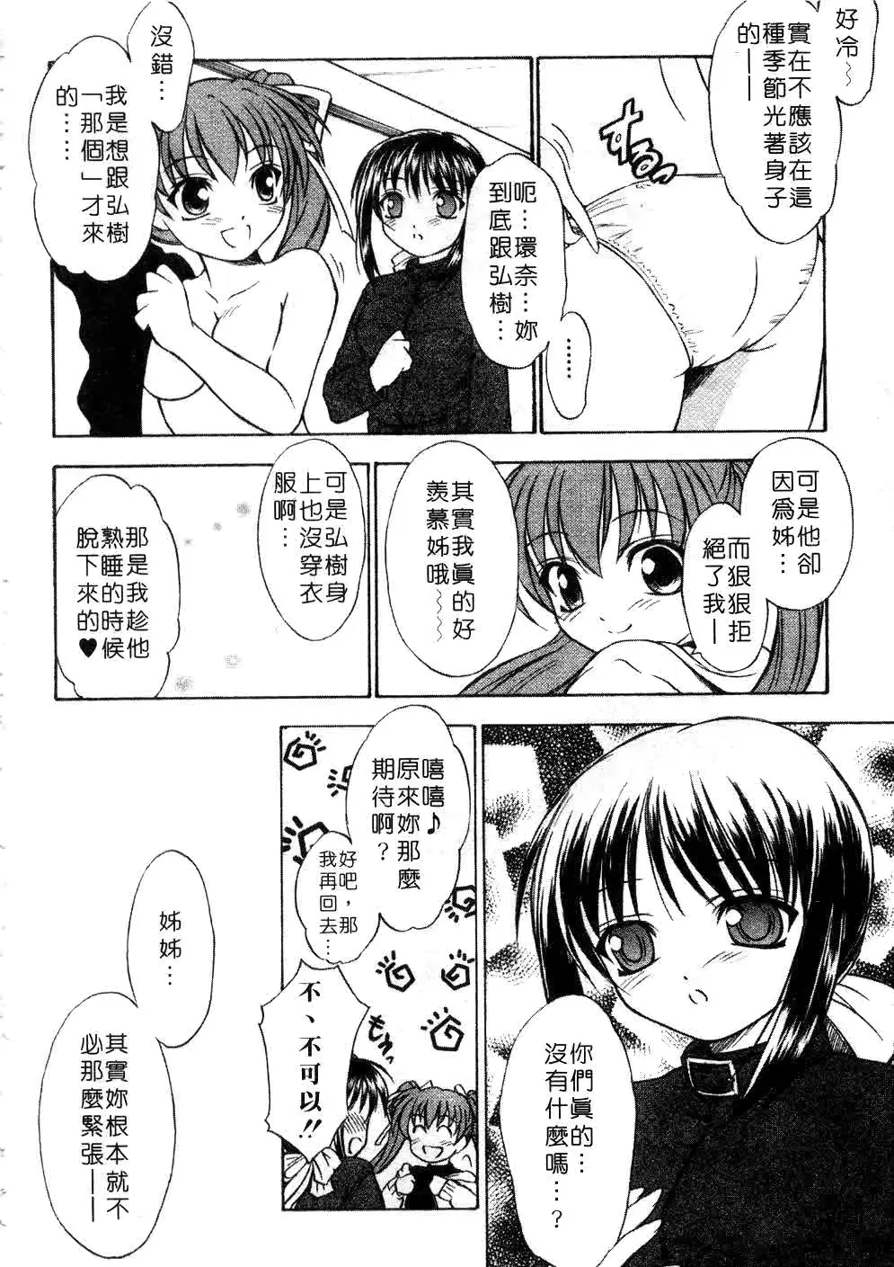 웹툰 이미지 176