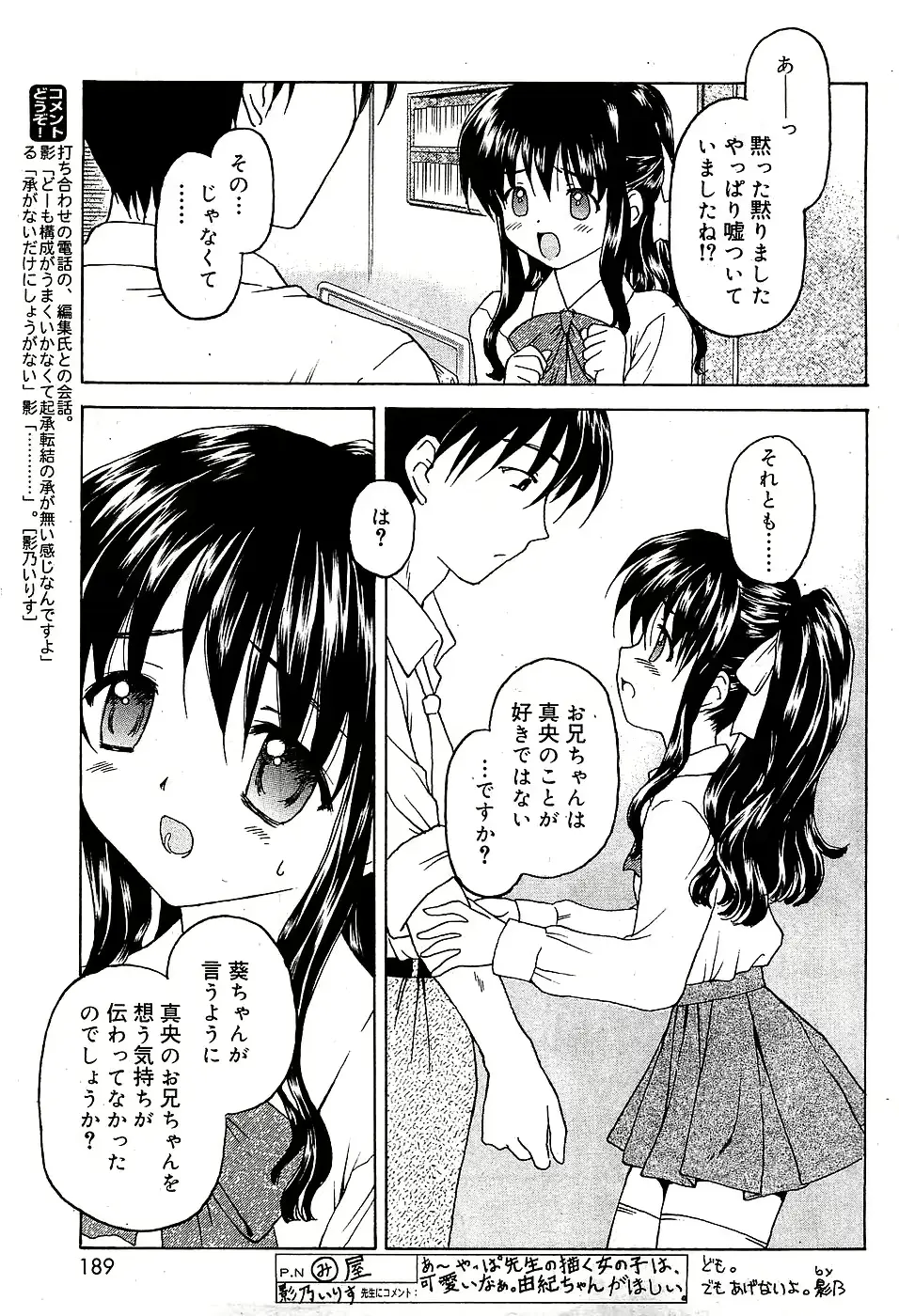 웹툰 이미지 182