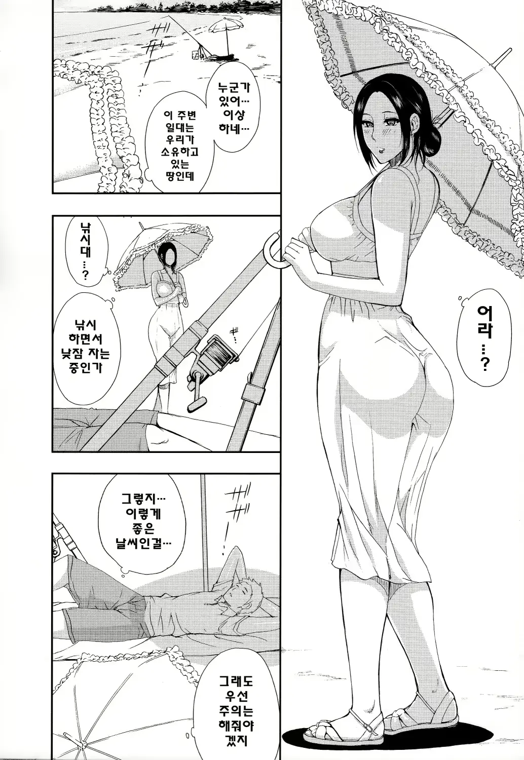 웹툰 이미지 8