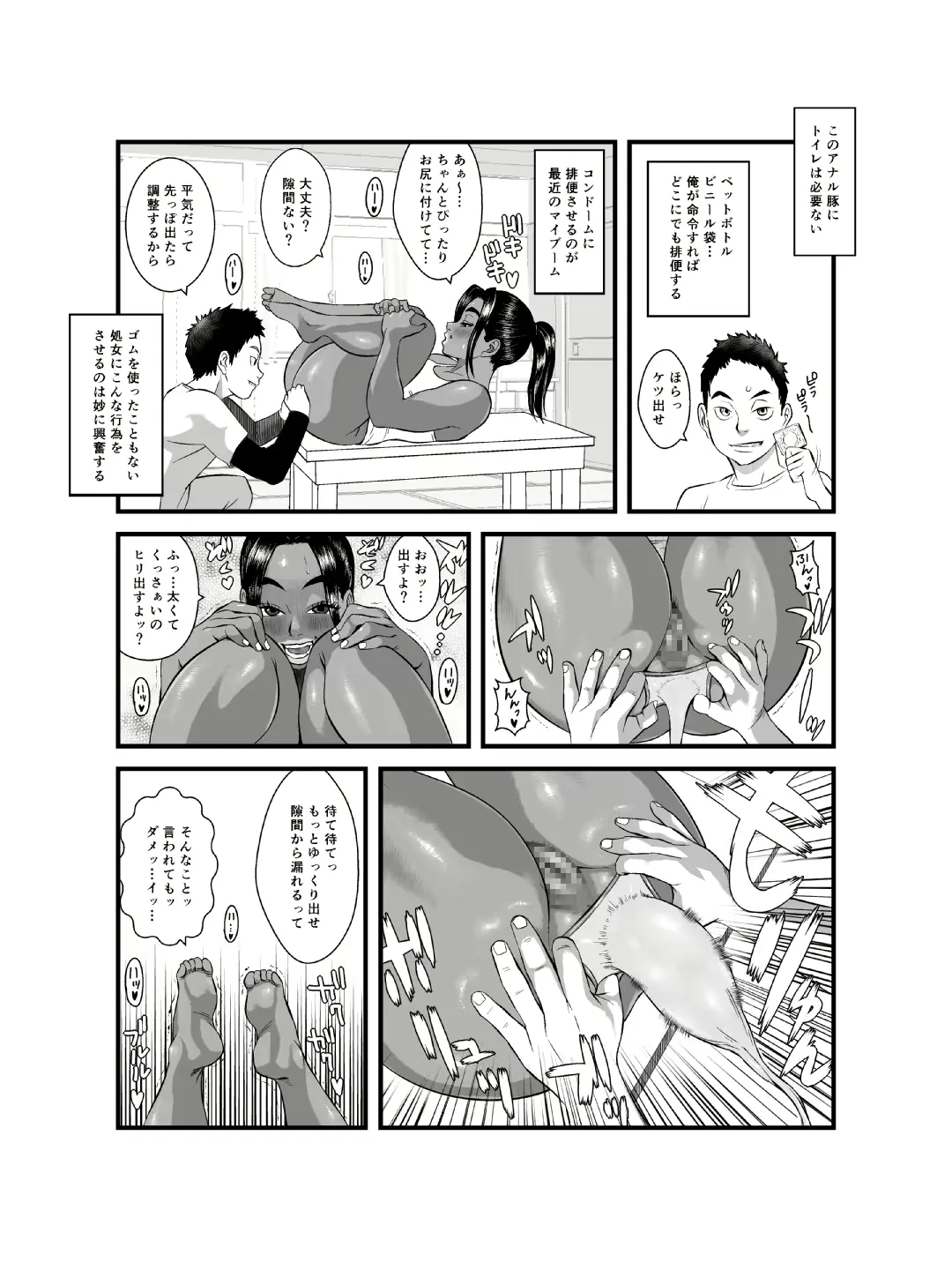 웹툰 이미지 6