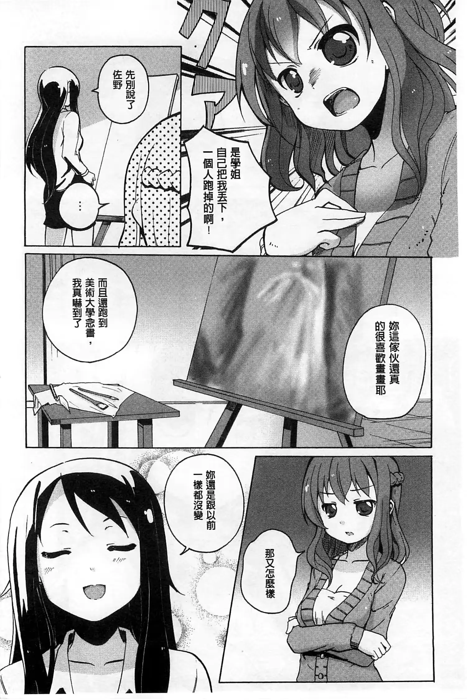 웹툰 이미지 42