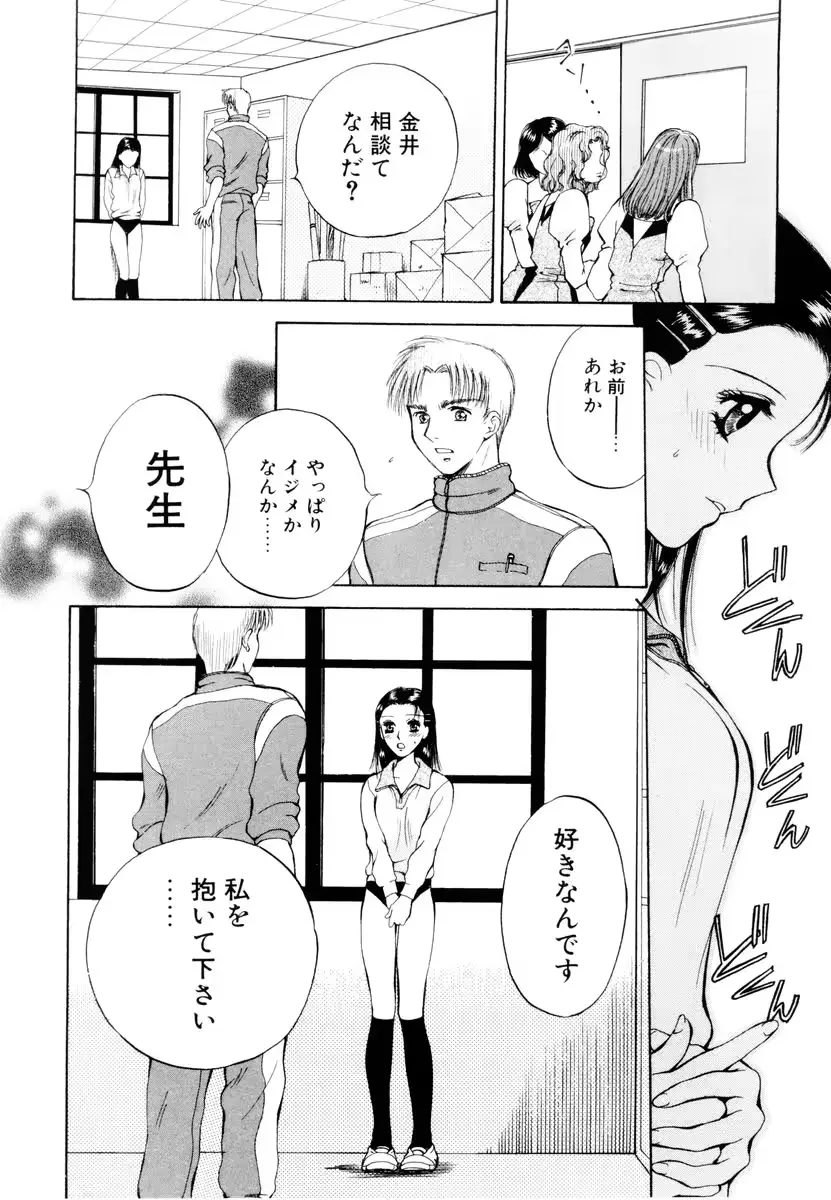 웹툰 이미지 42