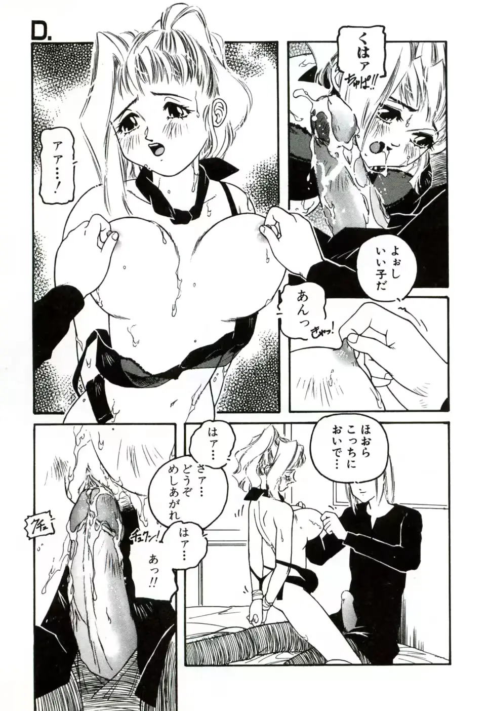 웹툰 이미지 21