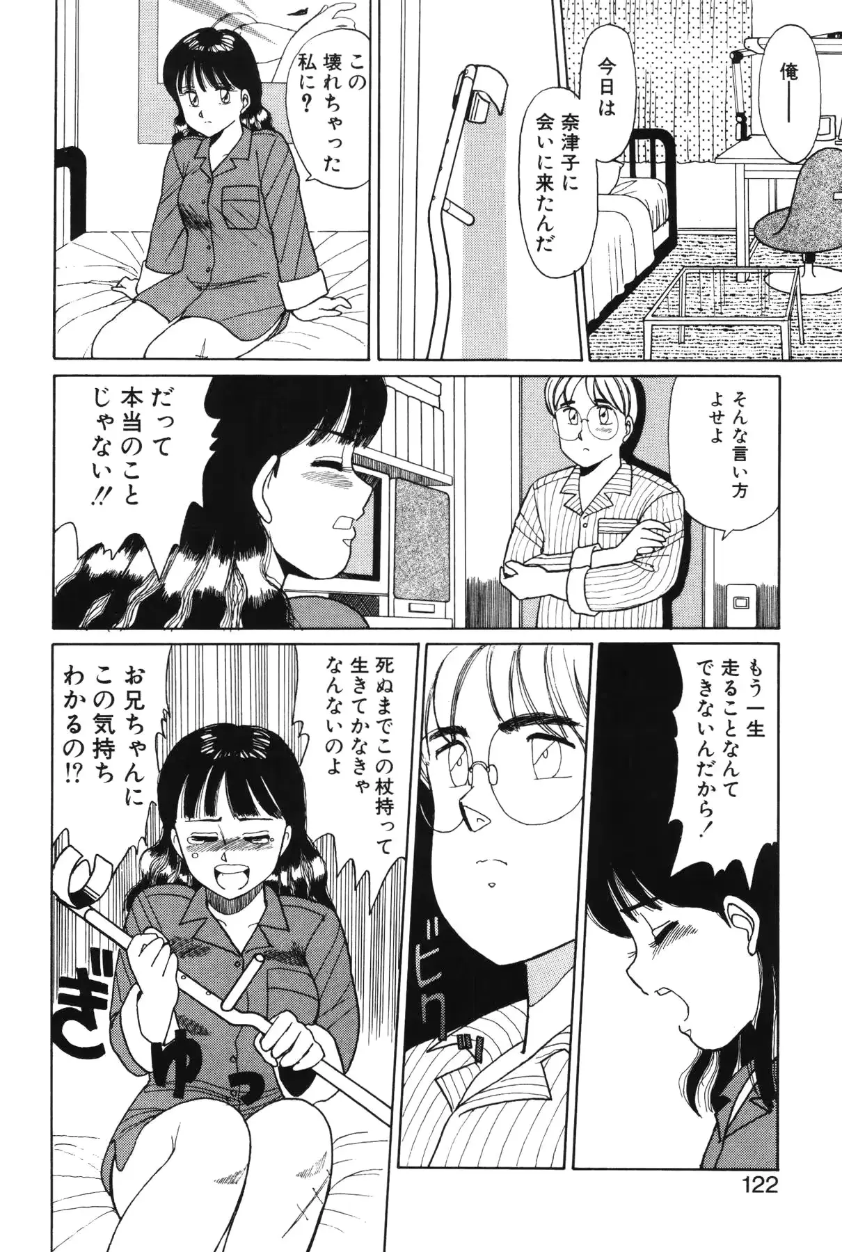 웹툰 이미지 117