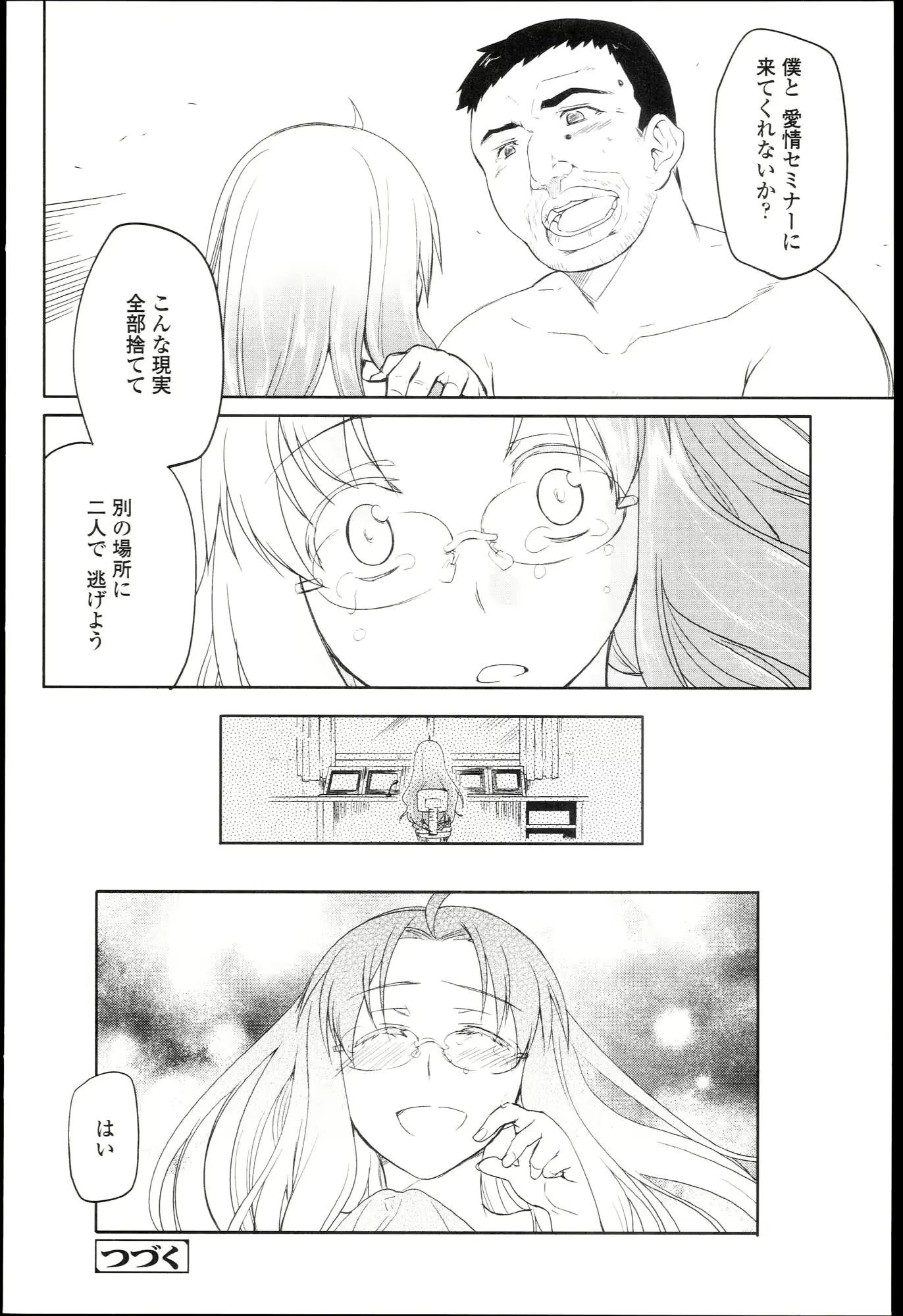 웹툰 이미지 220