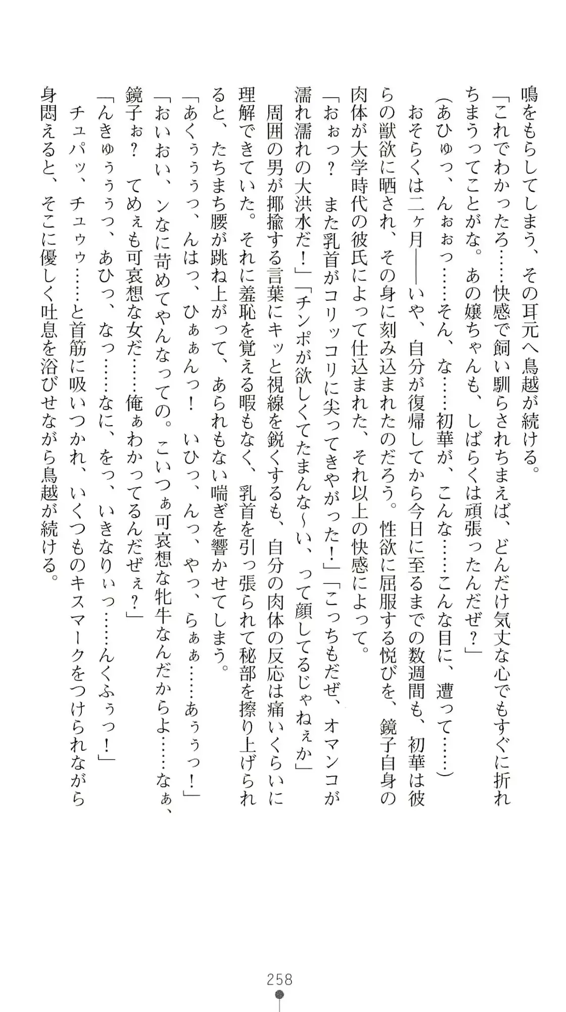 웹툰 이미지 262
