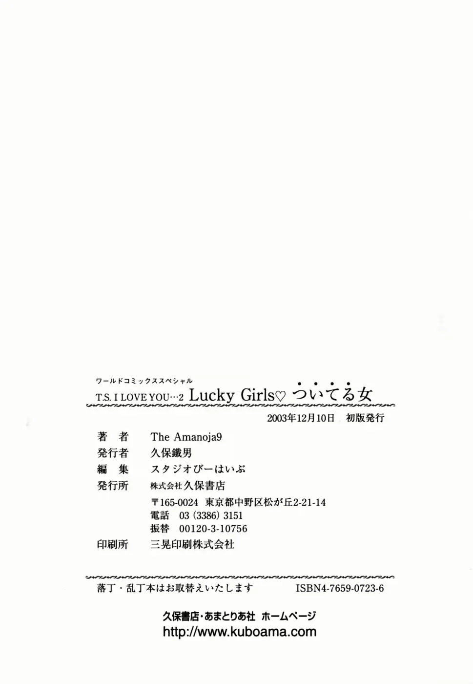 웹툰 이미지 161