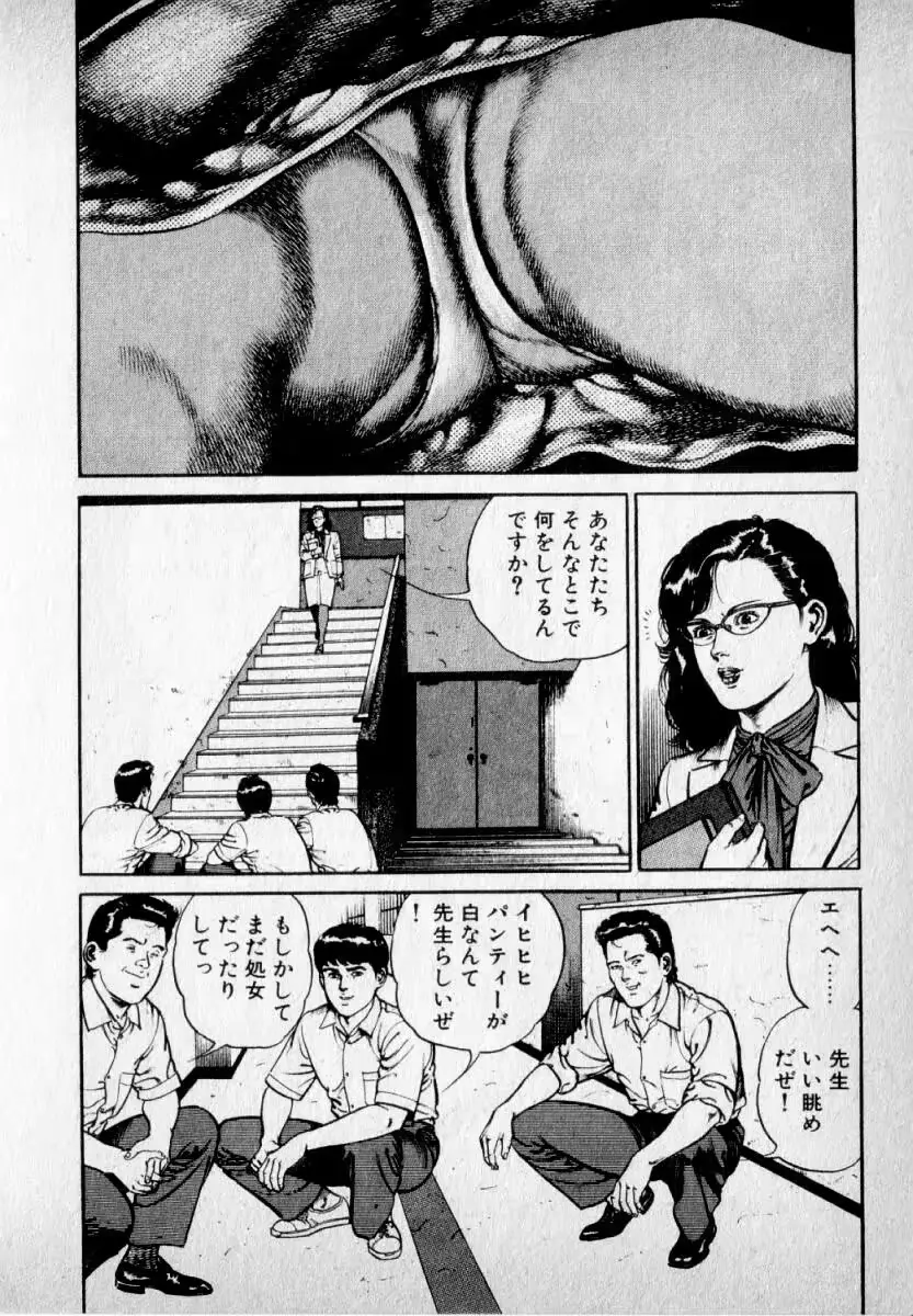 웹툰 이미지 65