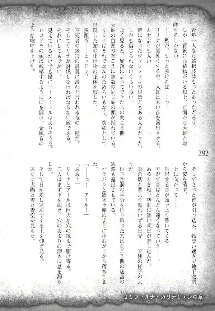 웹툰 이미지 384