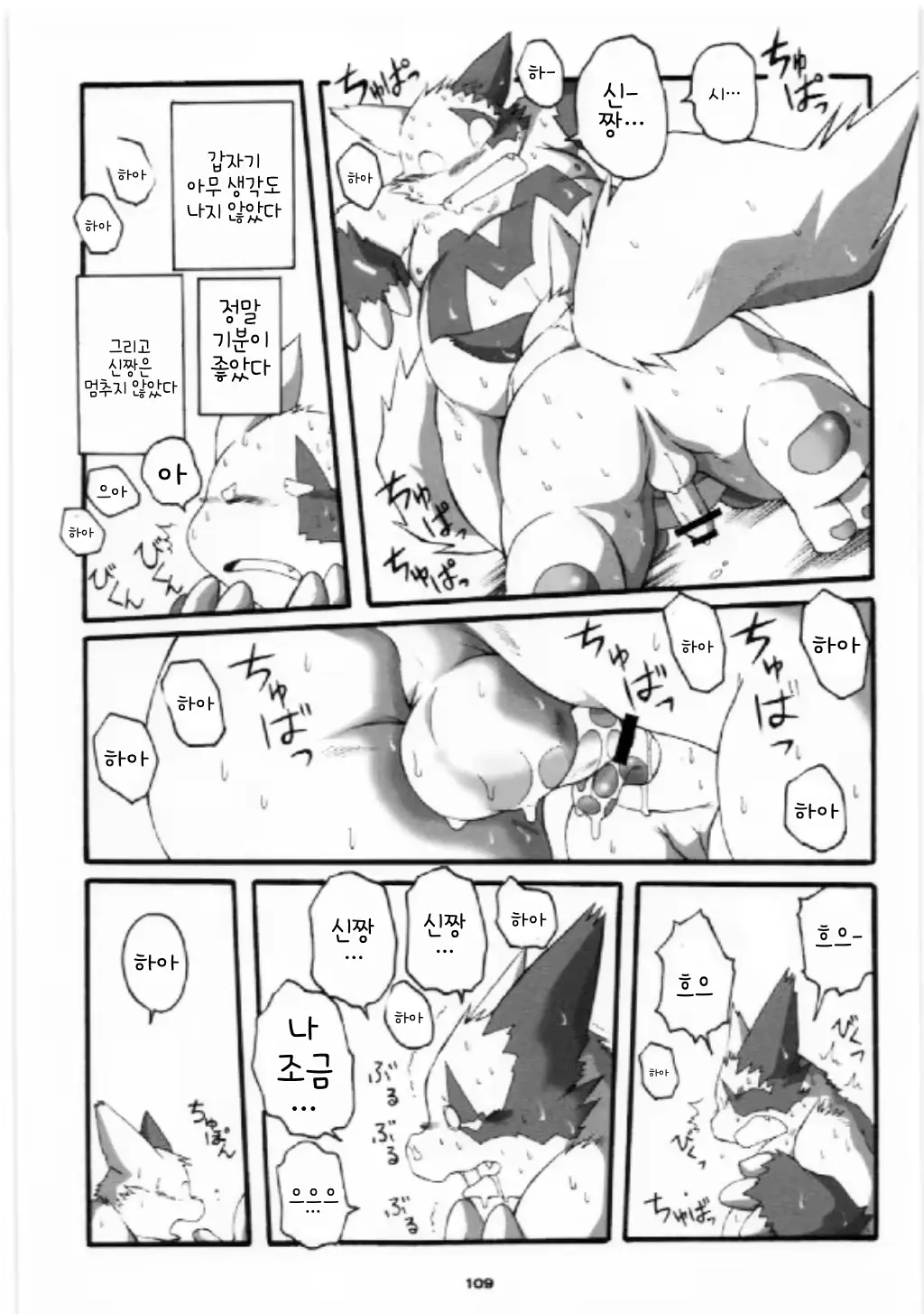 웹툰 이미지 24