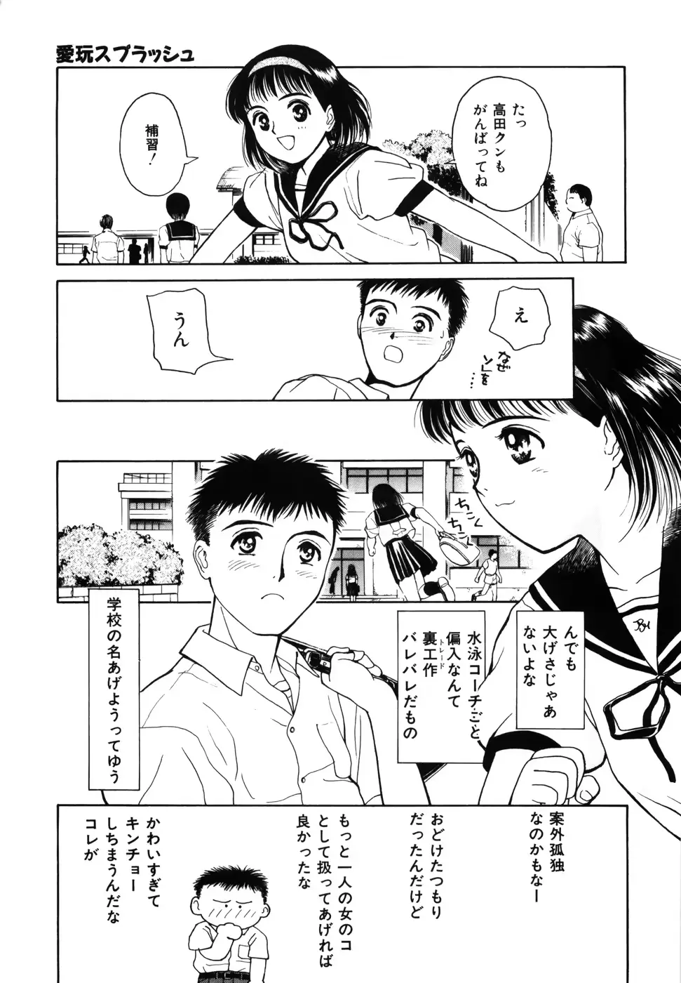 웹툰 이미지 12