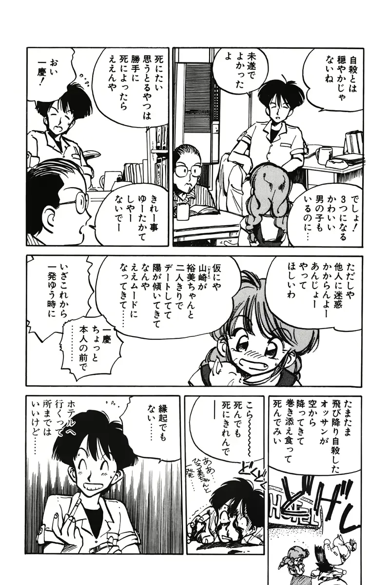 웹툰 이미지 157