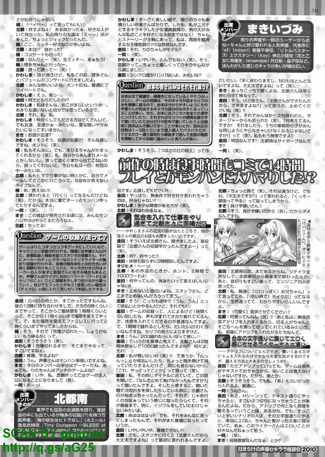 웹툰 이미지 207