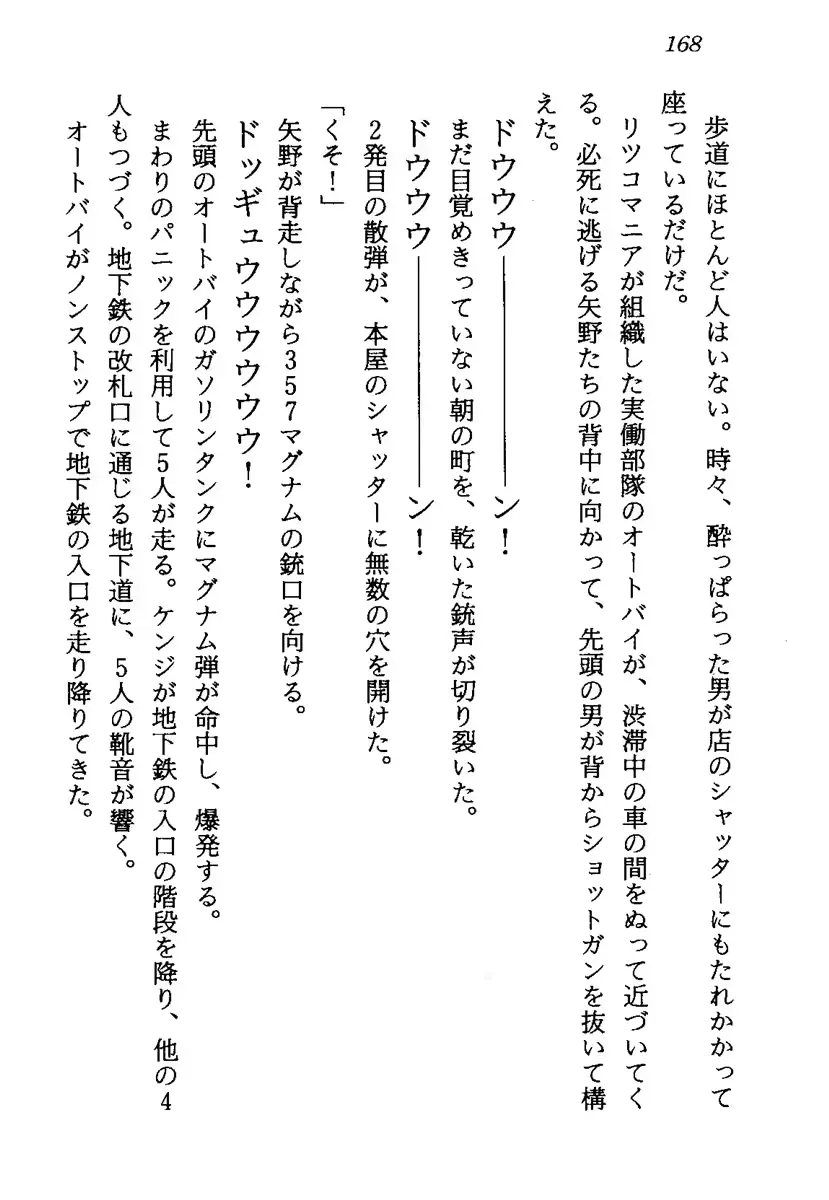웹툰 이미지 170
