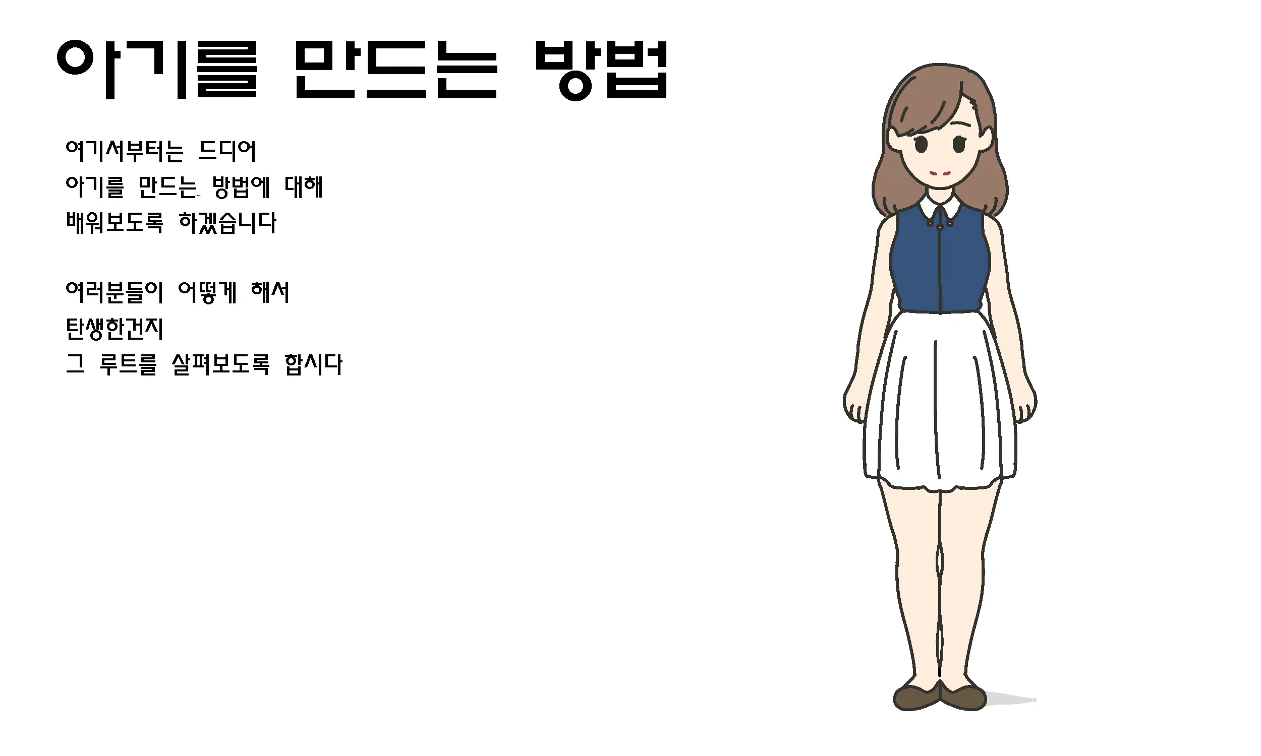 웹툰 이미지 18