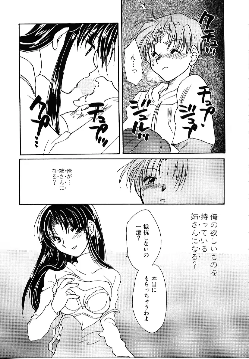 웹툰 이미지 158