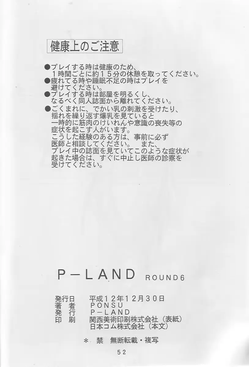 웹툰 이미지 50