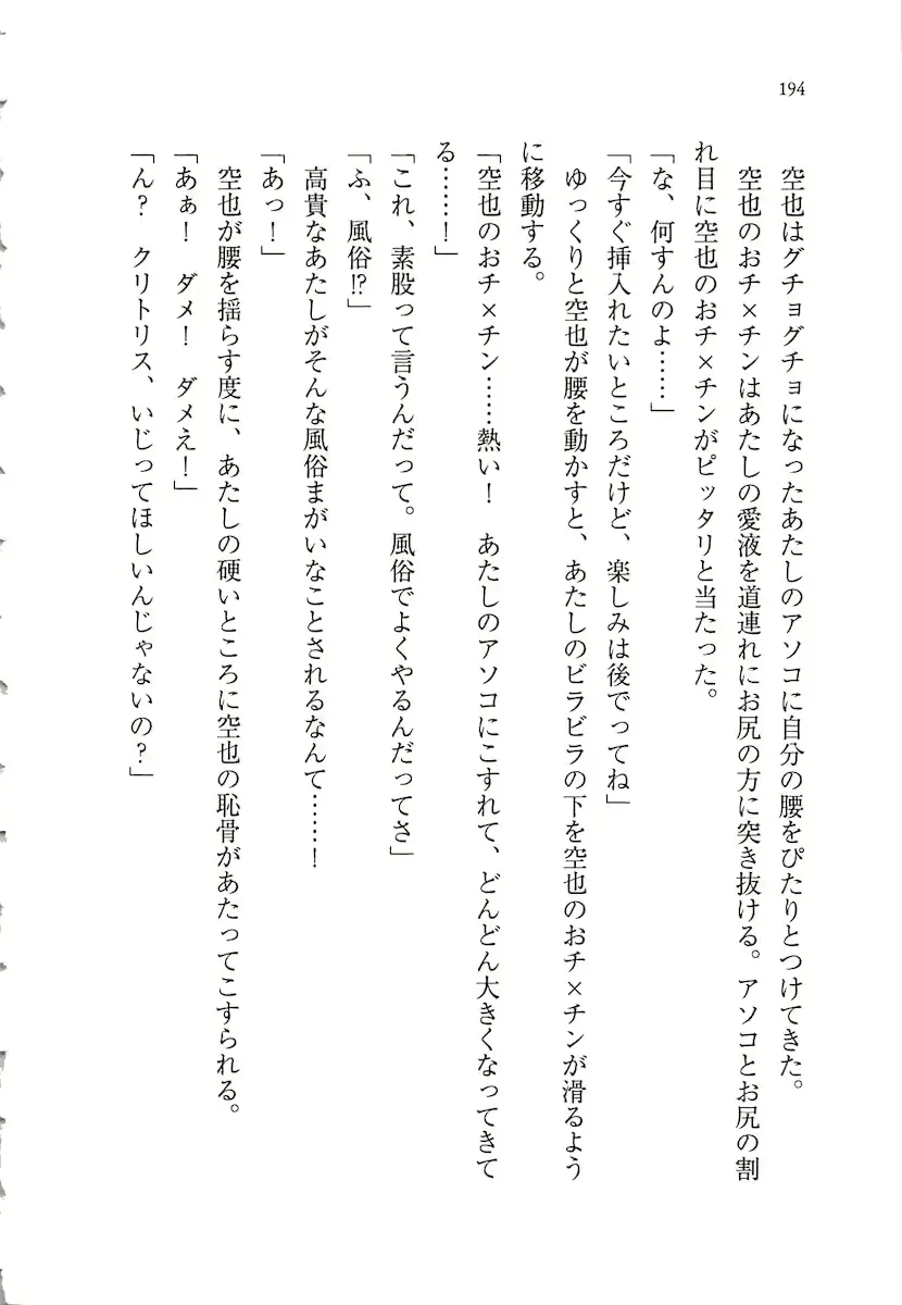 웹툰 이미지 193
