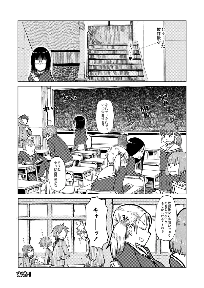 웹툰 이미지 10