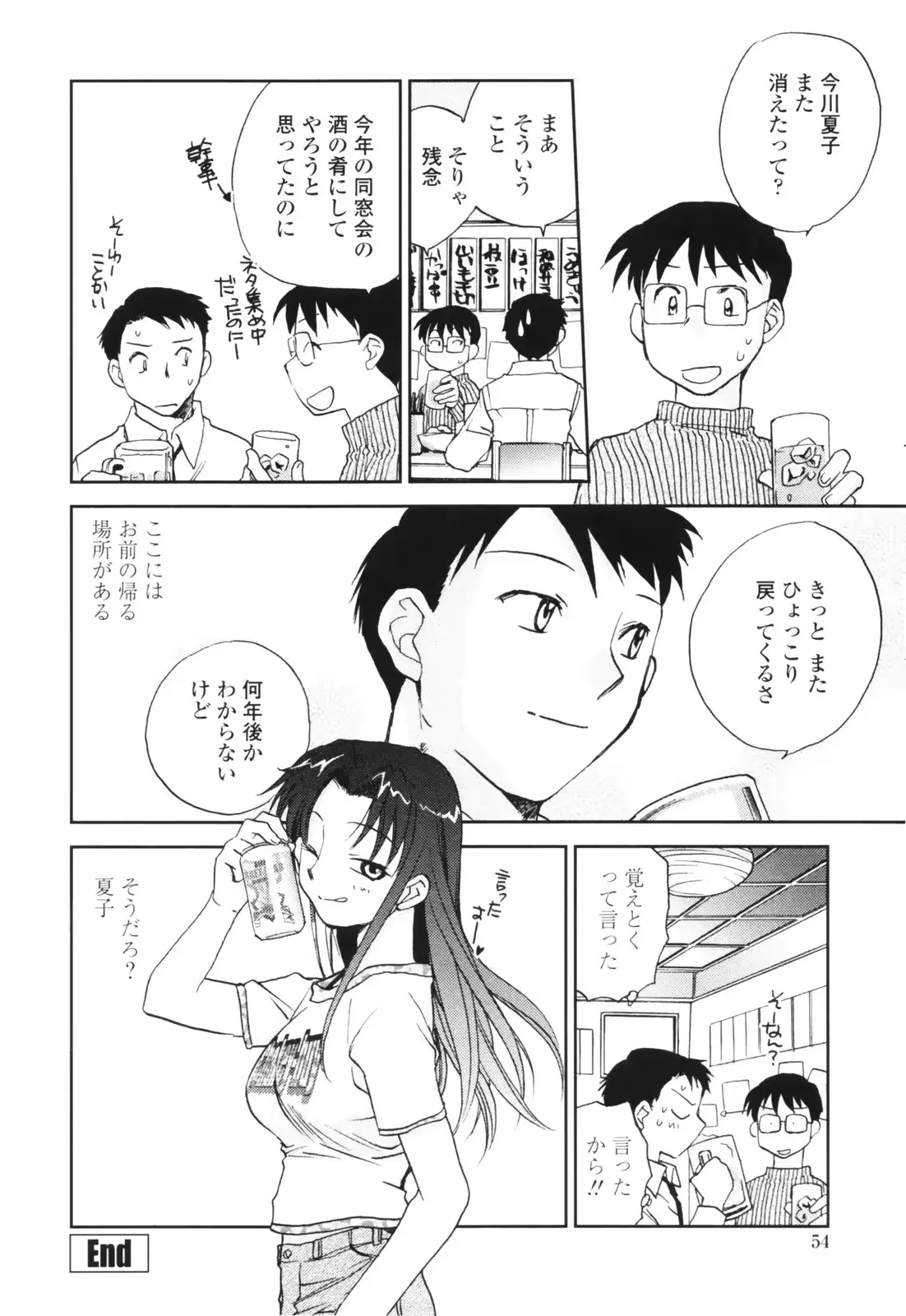 웹툰 이미지 53