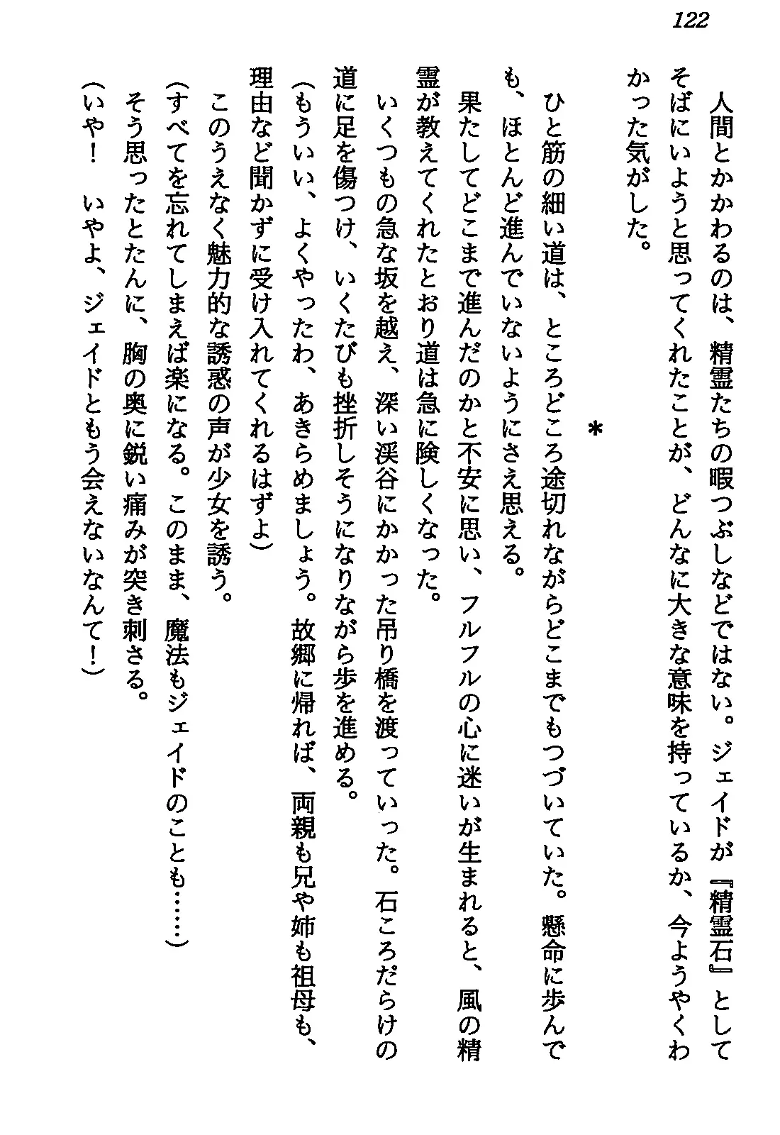 웹툰 이미지 123
