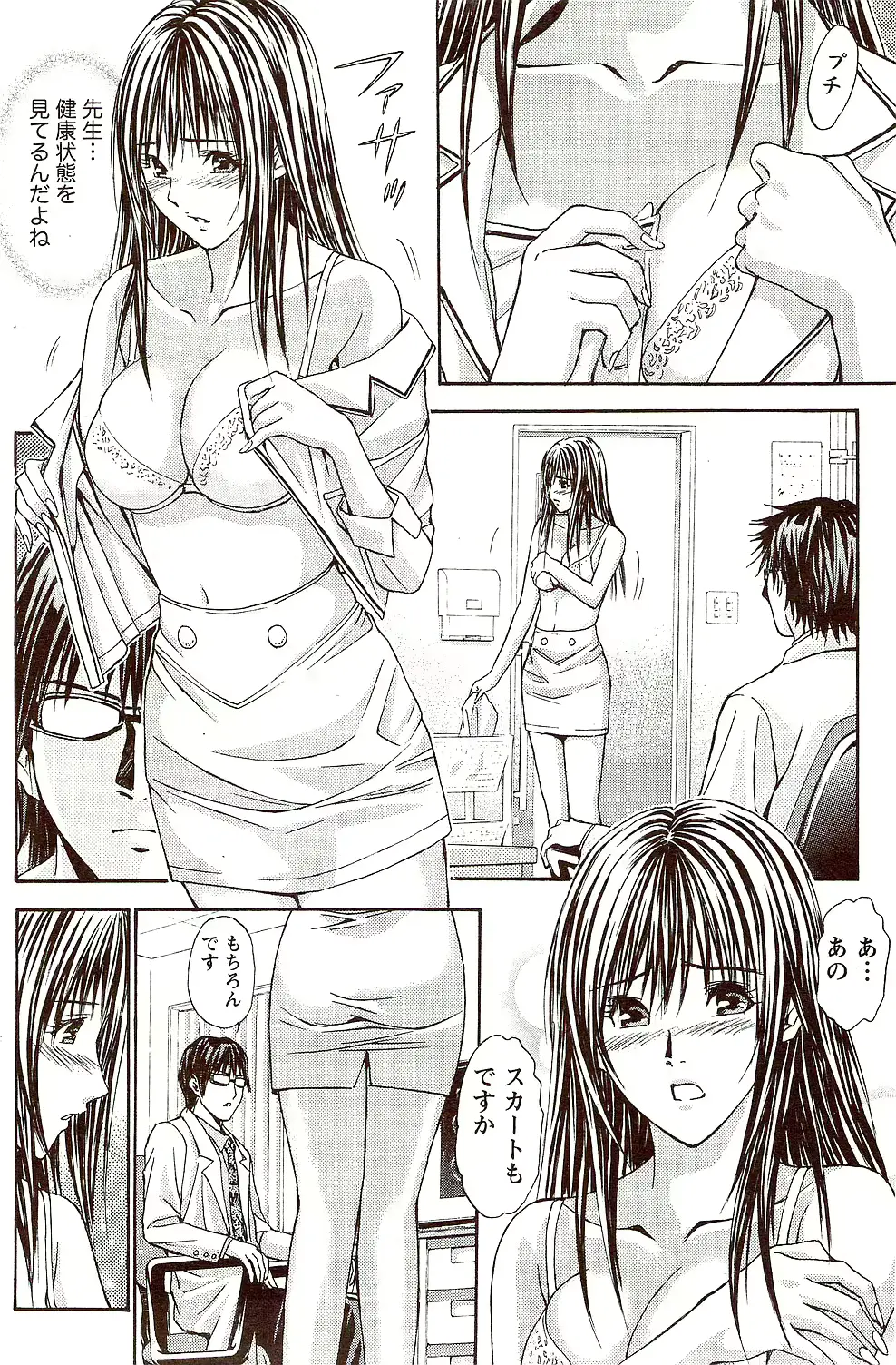 웹툰 이미지 133