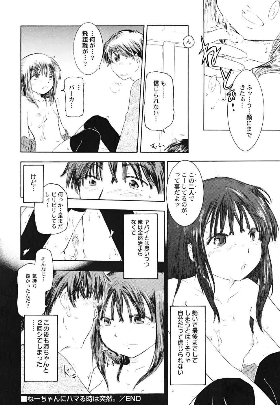 웹툰 이미지 87