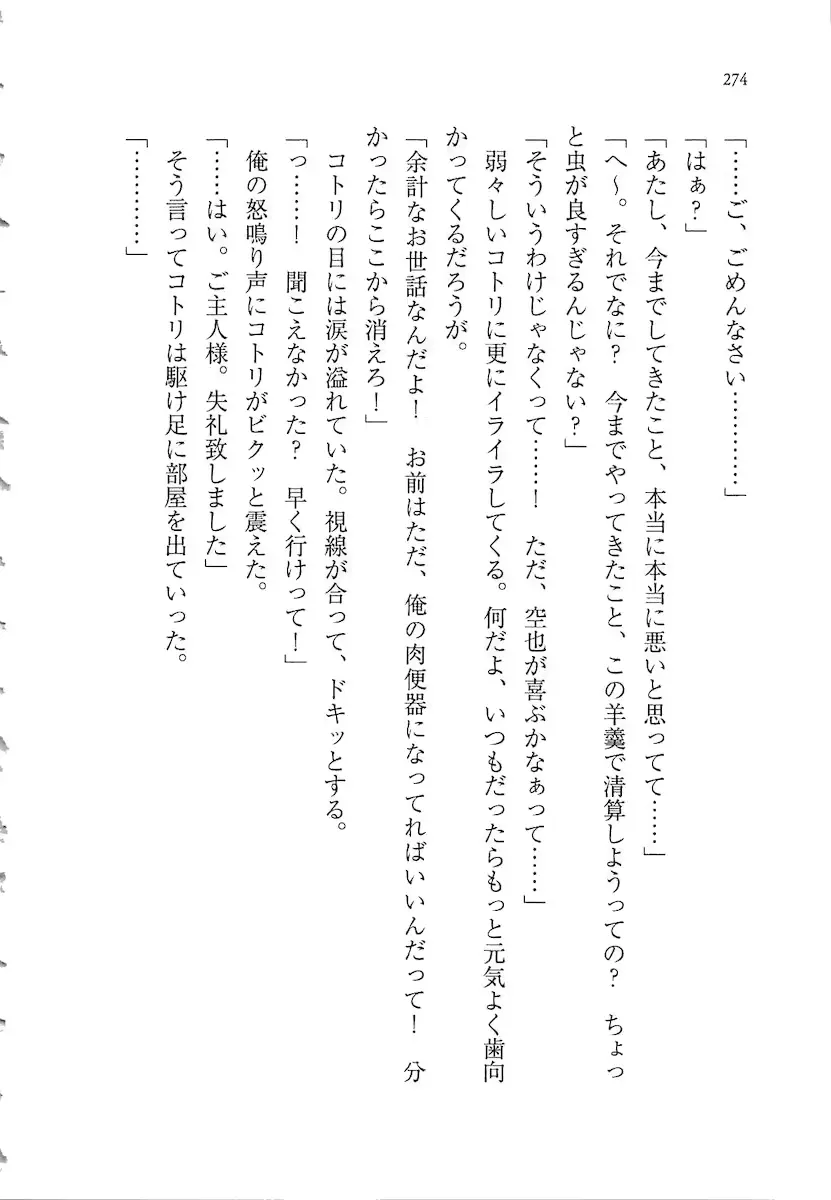 웹툰 이미지 273