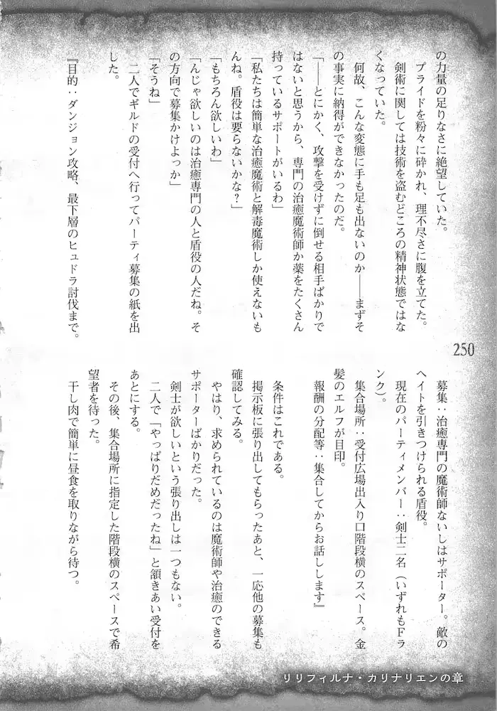웹툰 이미지 252