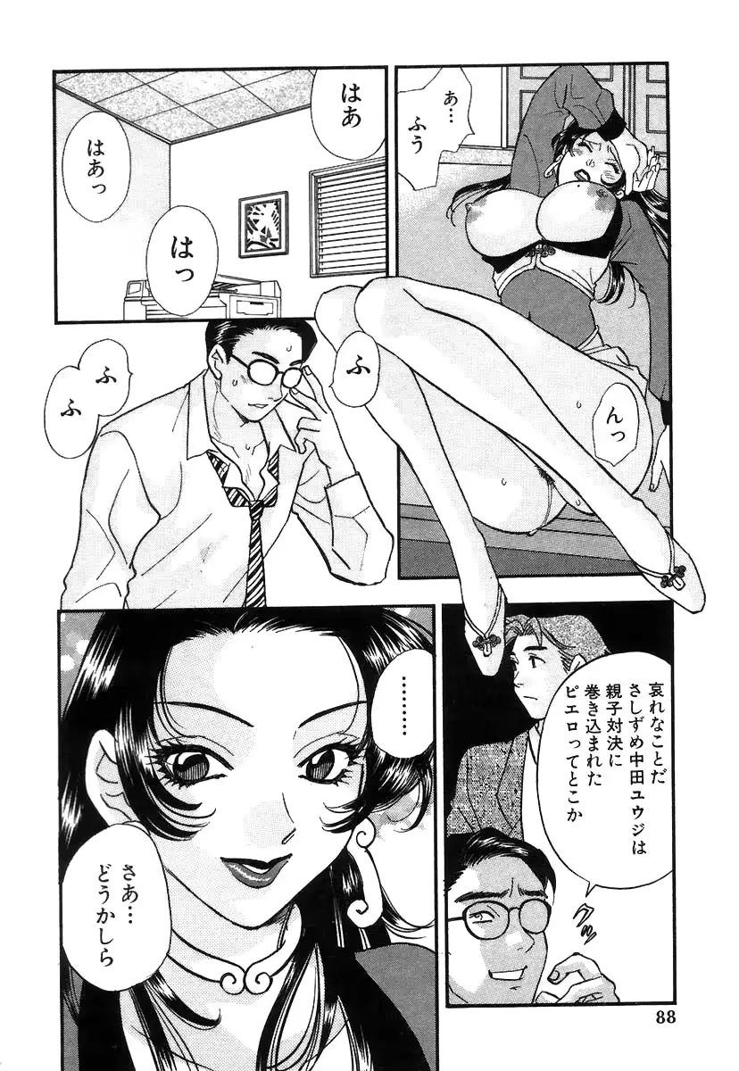 웹툰 이미지 90