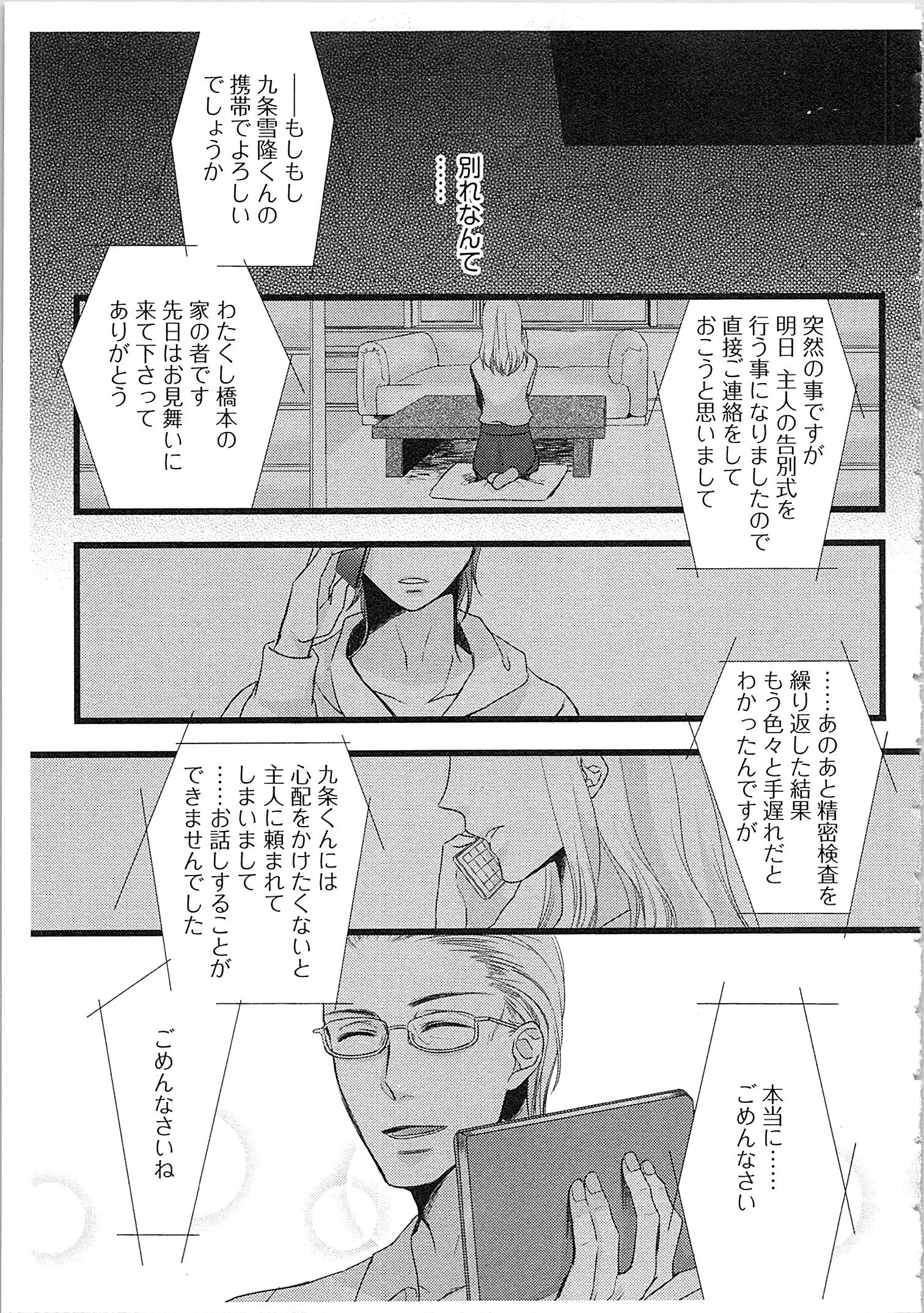 웹툰 이미지 31