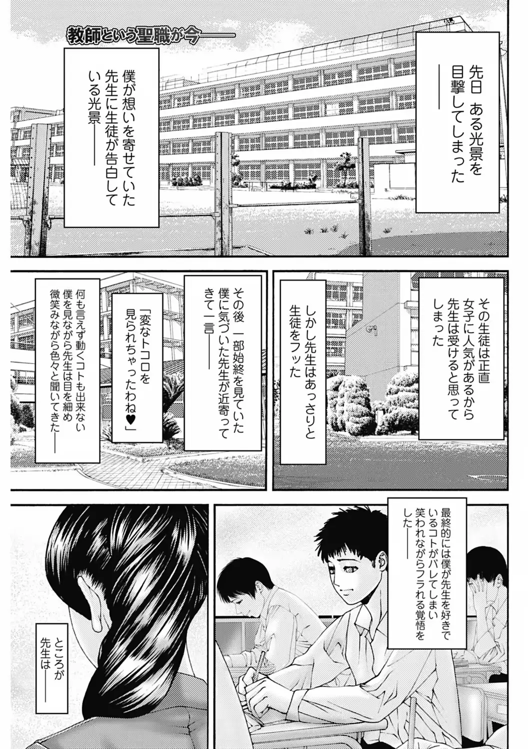 웹툰 이미지 162