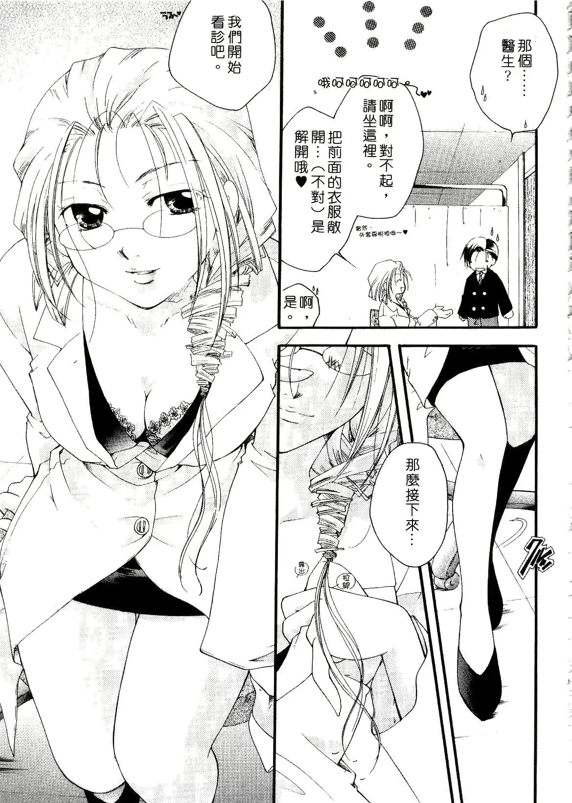 웹툰 이미지 184