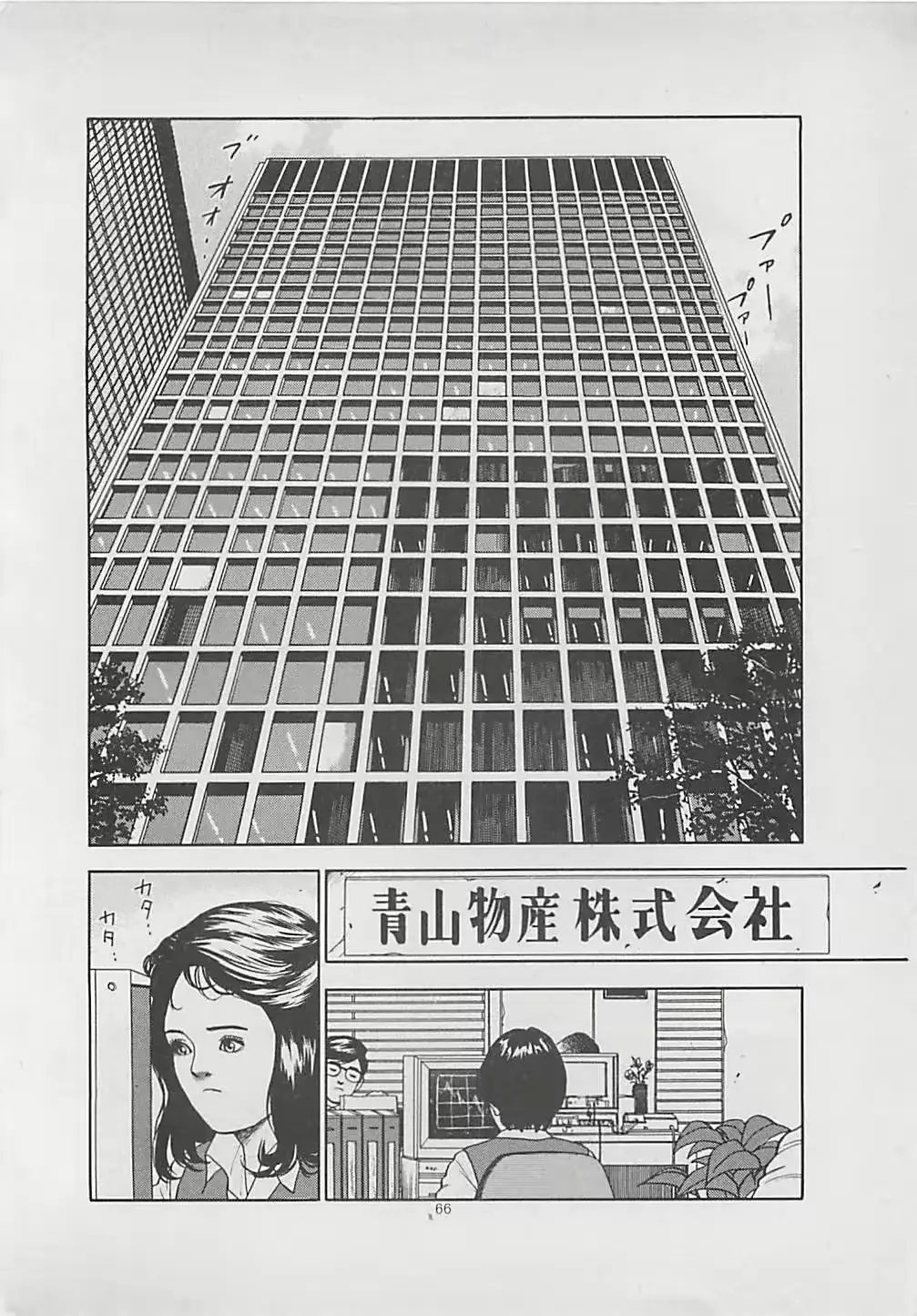 웹툰 이미지 67