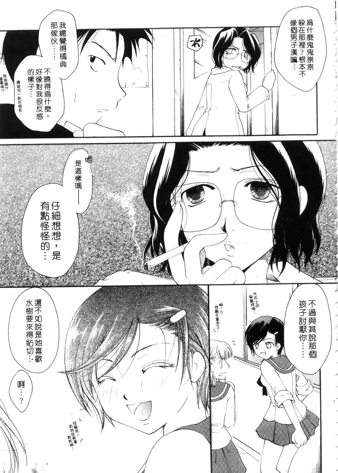 웹툰 이미지 62