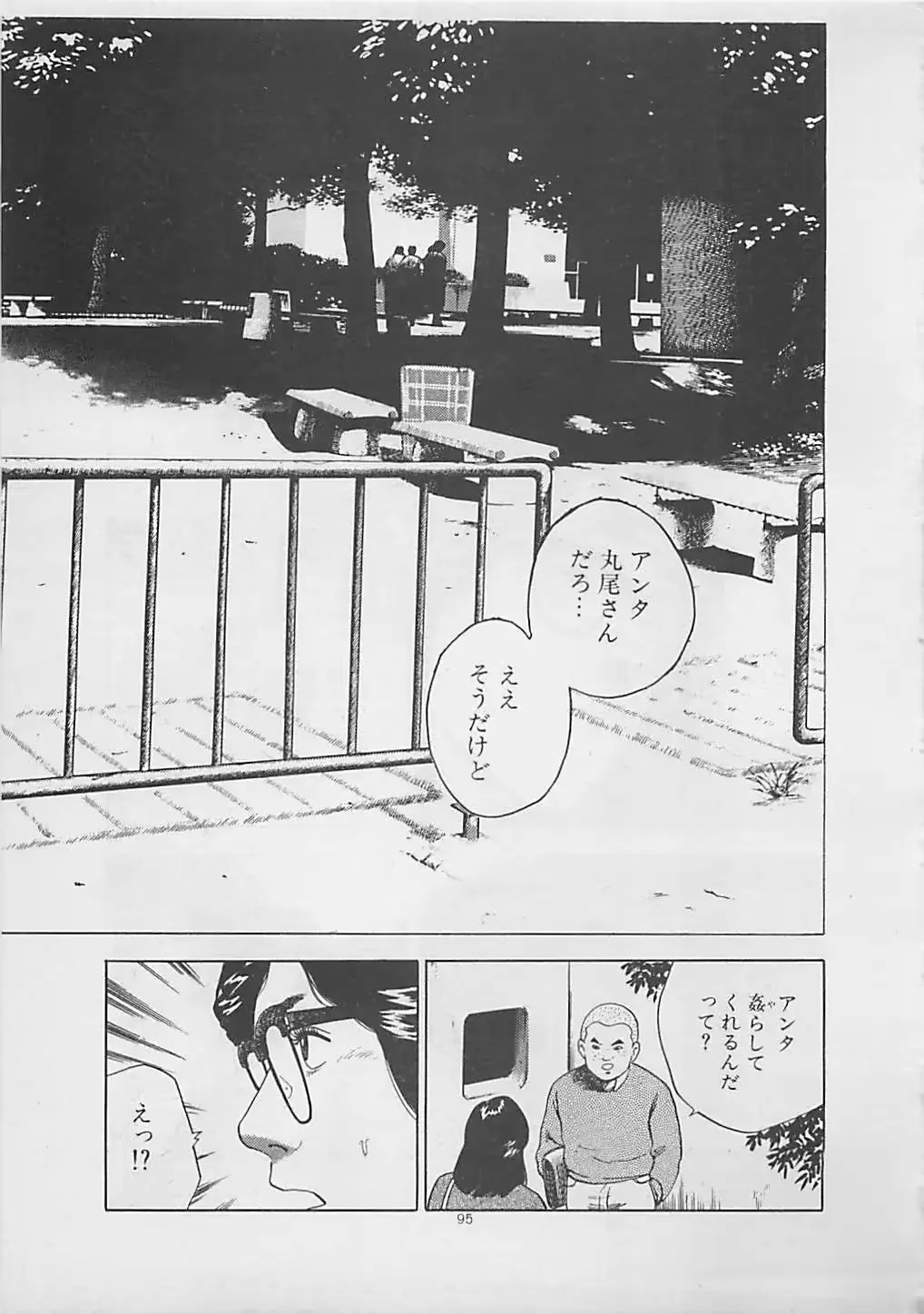 웹툰 이미지 96