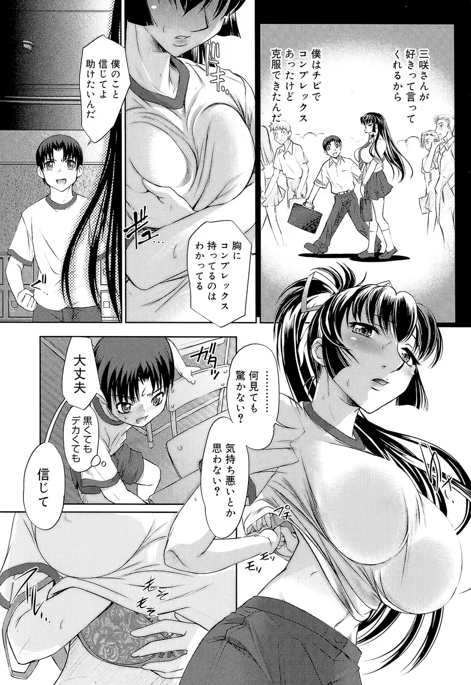 웹툰 이미지 151