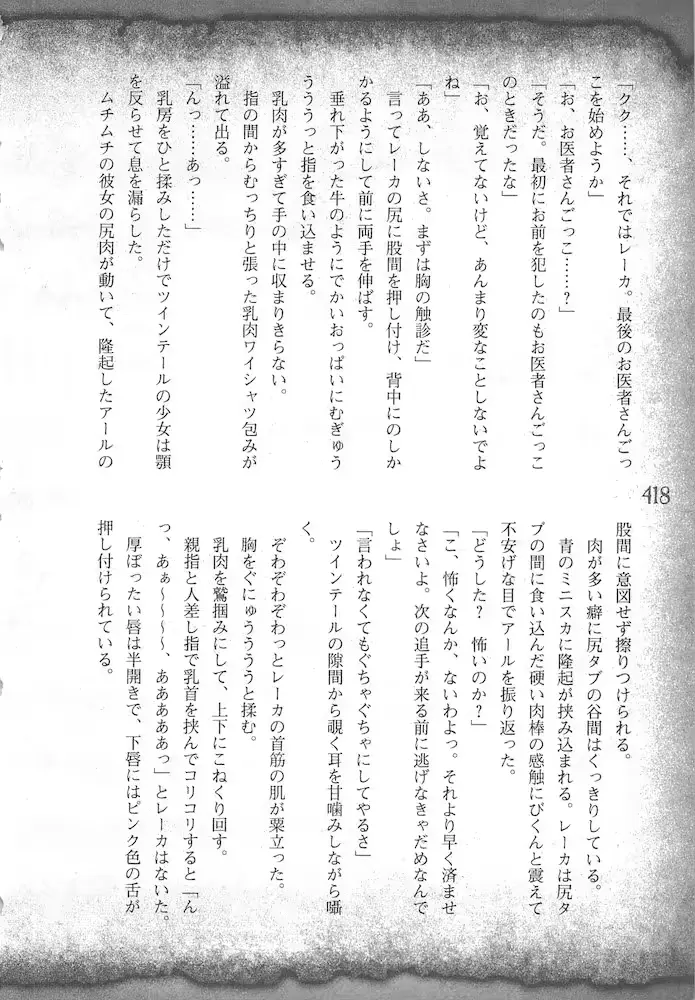 웹툰 이미지 420