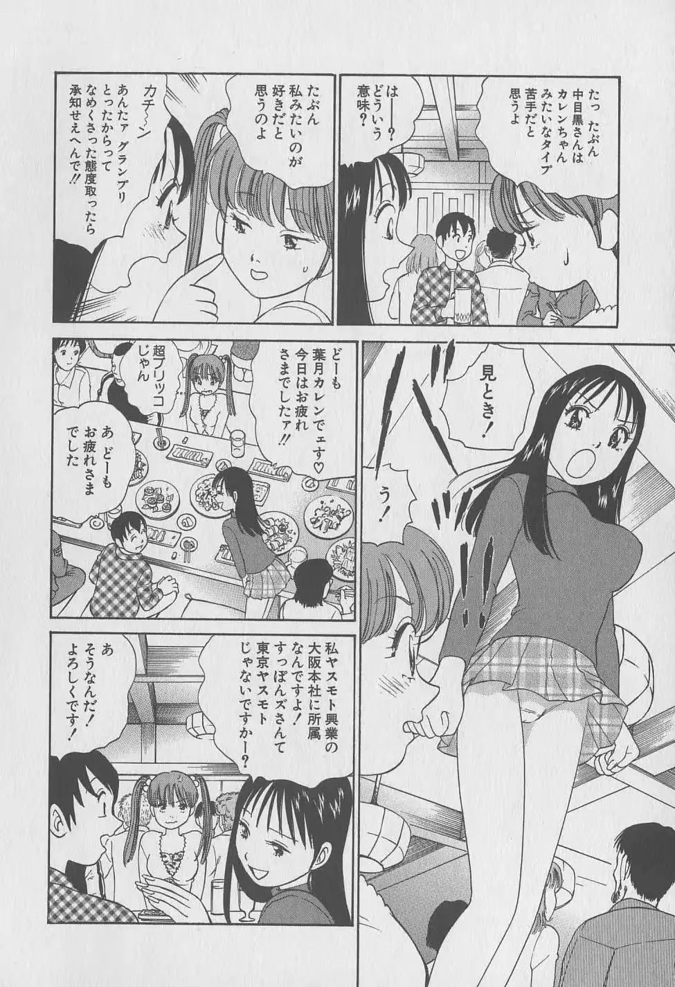 웹툰 이미지 153