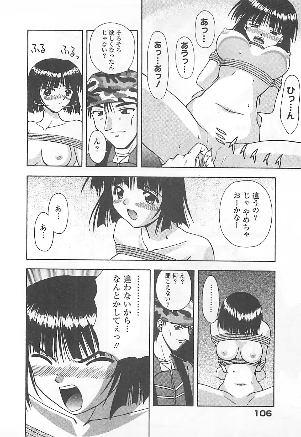 웹툰 이미지 106