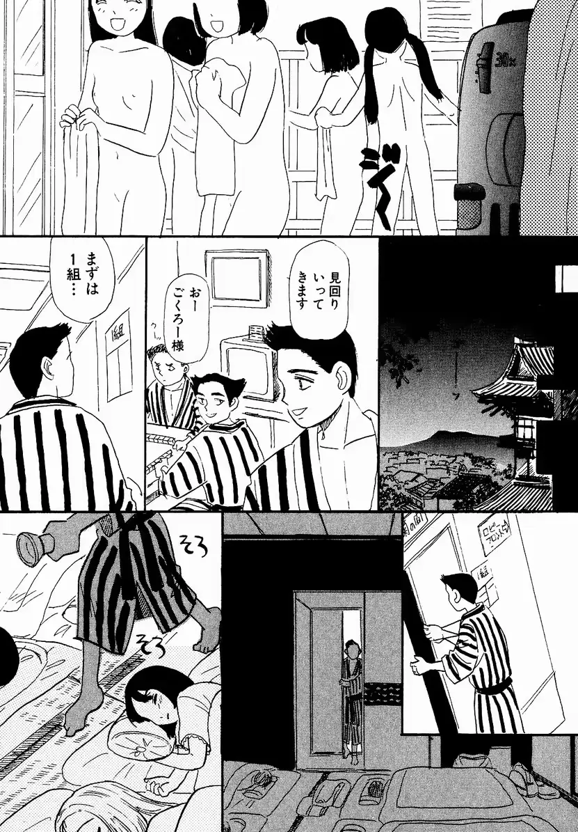 웹툰 이미지 114