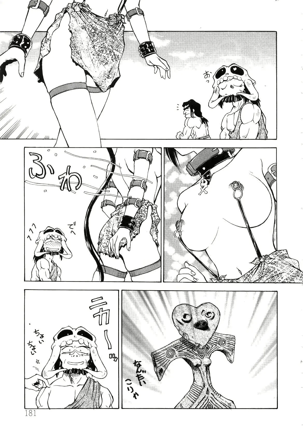 웹툰 이미지 182