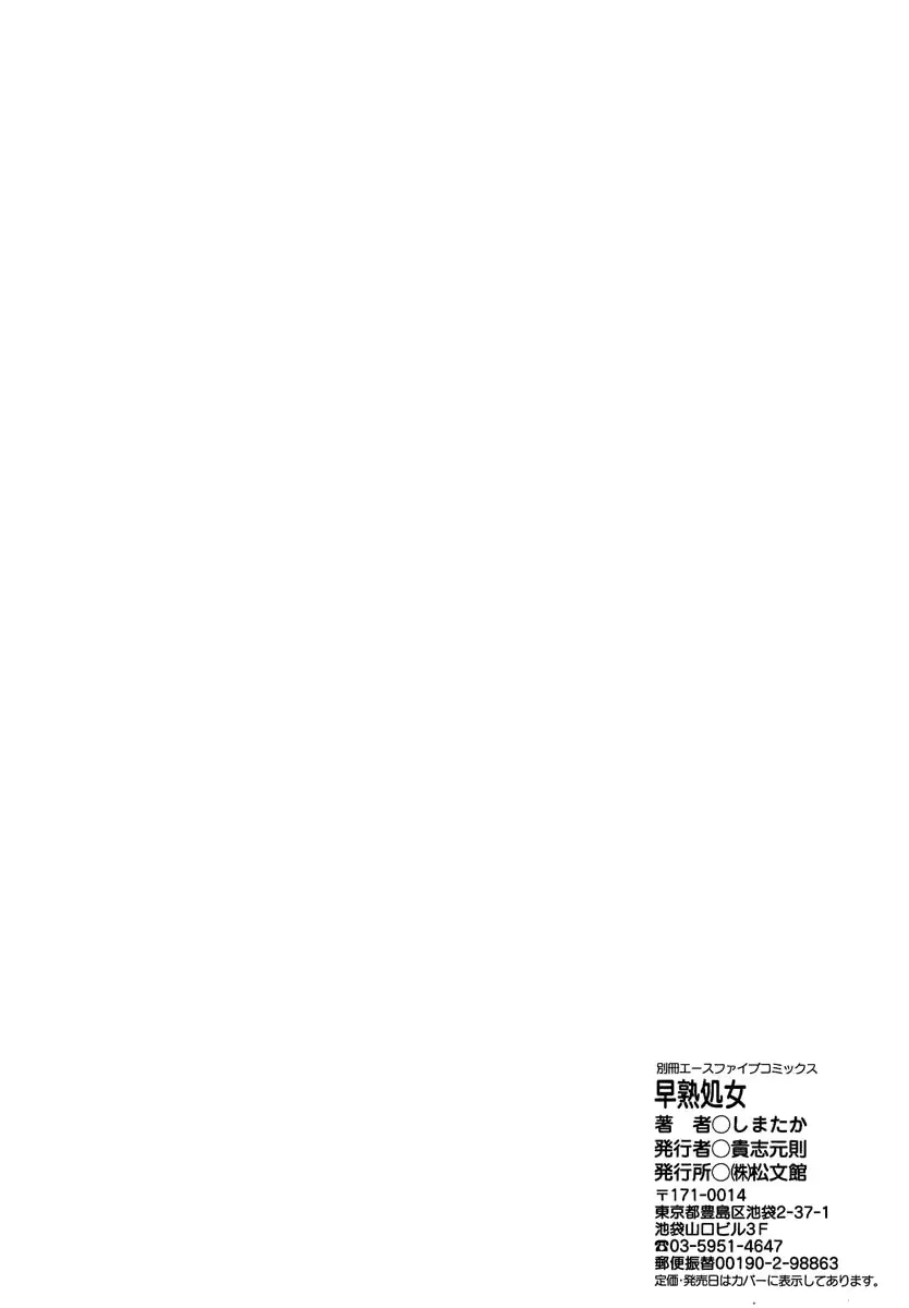 웹툰 이미지 156