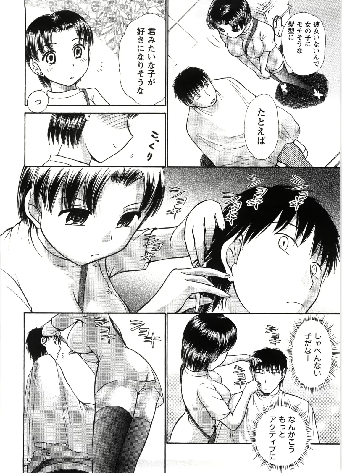 웹툰 이미지 92