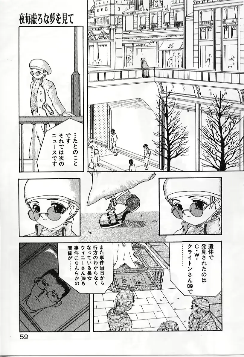 웹툰 이미지 58